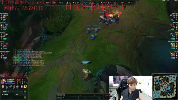 lol直播_lol直播免费在线观看_lol直播录像回放
