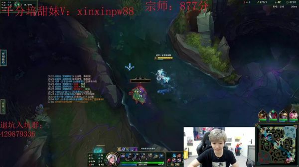 lol直播_lol直播免费在线观看_lol直播录像回放