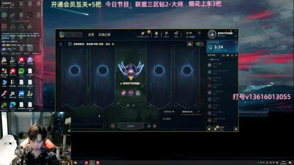 lol补丁_lol补丁直播_lol补丁录像回放