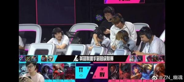 lol赛事直播_lol赛事直播直播_lol赛事直播录像回放