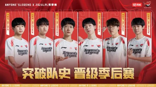 lpl夏季赛季后赛_lpl夏季赛季后赛直播_lpl夏季赛季后赛免费在线观看