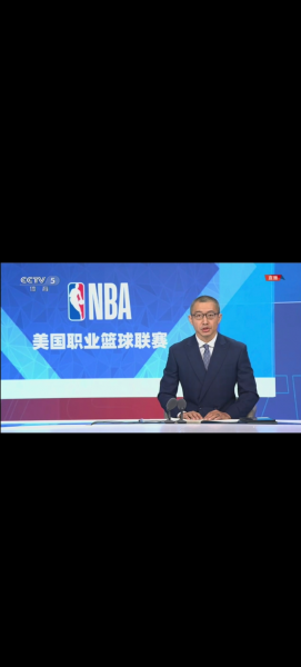 nbatv_nbatv直播