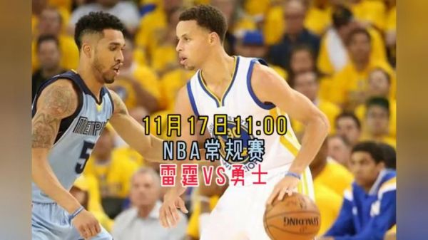 nba勇士vs雷霆_nba勇士vs雷霆直播_nba勇士vs雷霆录像回放