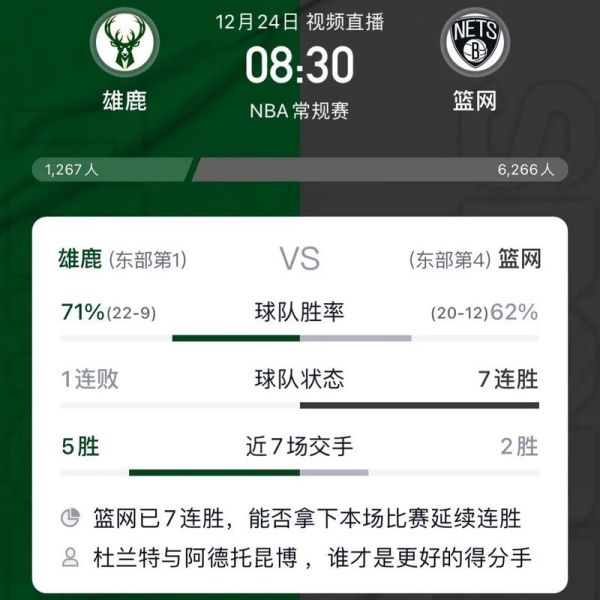 nba十佳球视频下载_nba十佳球视频下载直播_nba十佳球视频下载录像回放