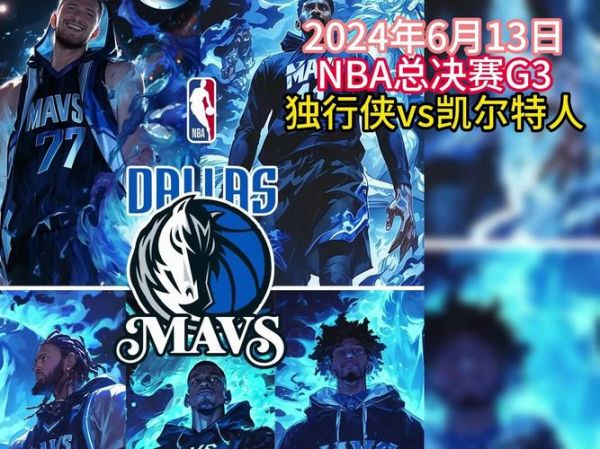 nba回放录像_nba回放录像直播_nba回放录像录像回放