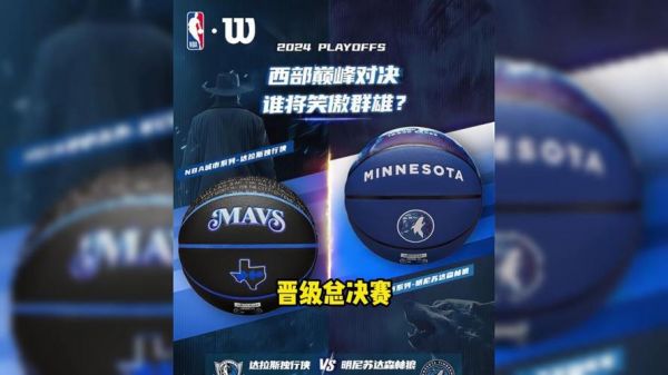 nba季后赛直播在线直播免费观看_nba季后赛直播在线直播免费观看直播_nba季后赛直播在线直播免费观看录像回放
