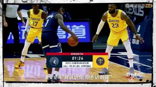 nba掘金vs森林狼_nba掘金vs森林狼直播_nba掘金vs森林狼录像回放