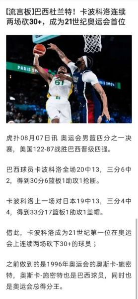 nba火箭比赛在线直播_nba火箭比赛在线直播直播_nba火箭比赛在线直播录像回放
