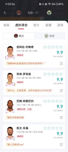 nba热火vs雄鹿_nba热火vs雄鹿直播_nba热火vs雄鹿录像回放