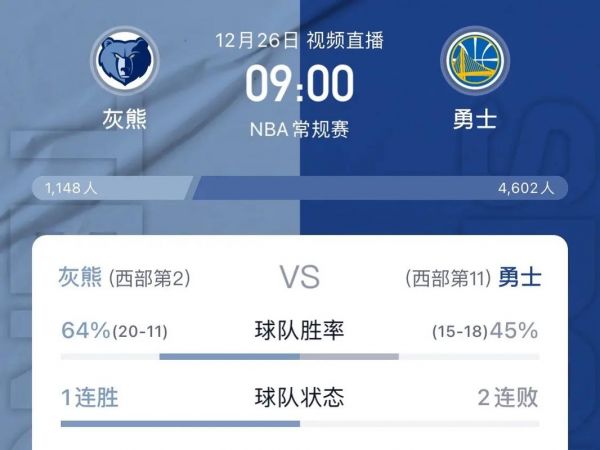 nba直播dh_nba直播免费在线观看dh_nba直播录像回放dh