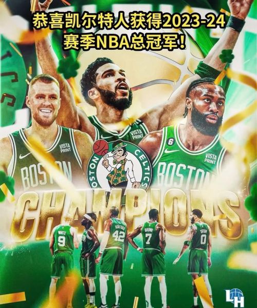NBA赛季排名榜_NBA赛季排名榜直播_NBA赛季排名榜免费在线观看