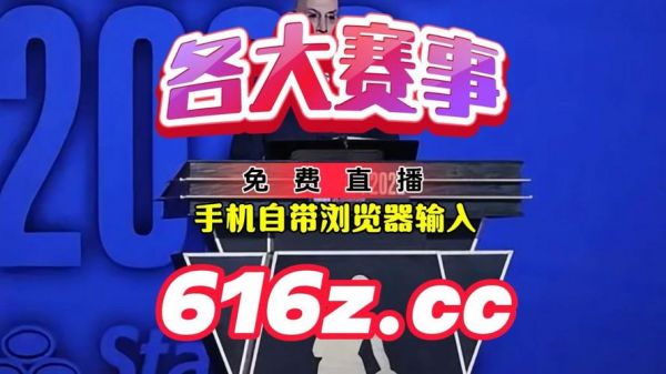 nba选秀直播_nba选秀直播直播_nba选秀直播免费在线观看