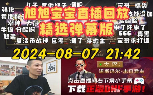 ncaa直播_ncaa直播免费在线观看_ncaa直播录像回放