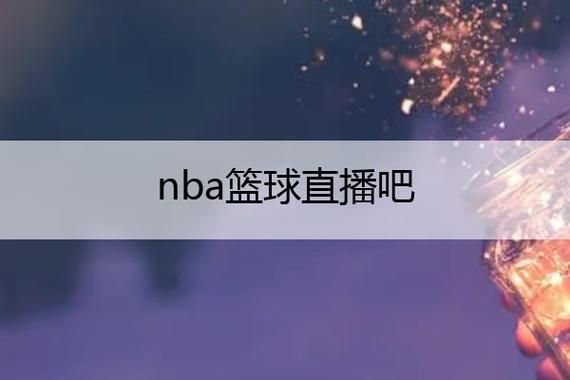 ppnba直播_ppnba直播_免费在线观看