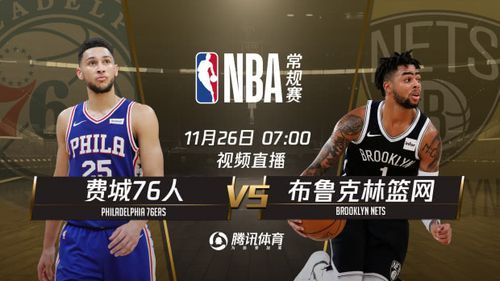 pptvnba直播_pptvnba直播直播_pptvnba直播录像回放