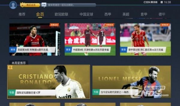 pptv体育直播_pptv体育直播直播_pptv体育直播免费在线观看