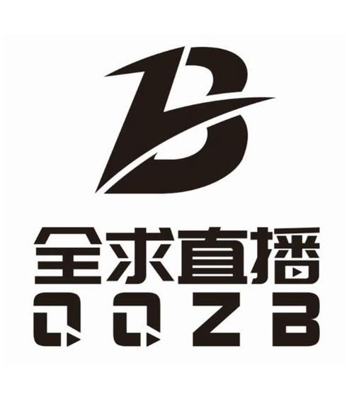 qqzb_qqzb直播