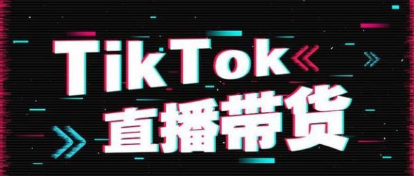 tkt_tkt直播