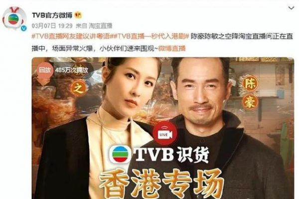 tvb电视台_tvb电视台直播_tvb电视台免费在线观看