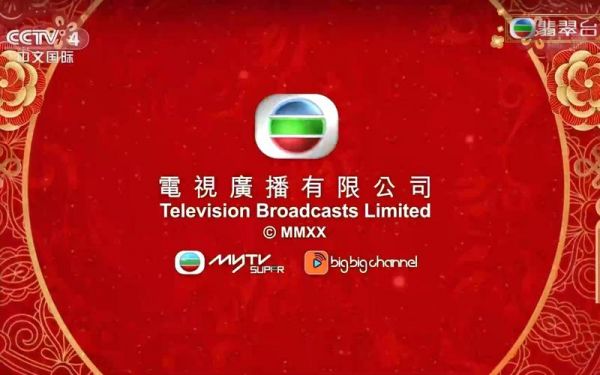 tvb电视台_tvb电视台直播_tvb电视台免费在线观看