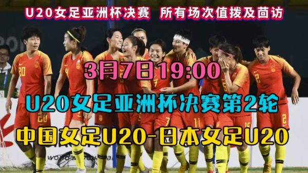 u20亚洲杯2023直播_u20亚洲杯2023直播免费在线观看_u20亚洲杯2023录像回放