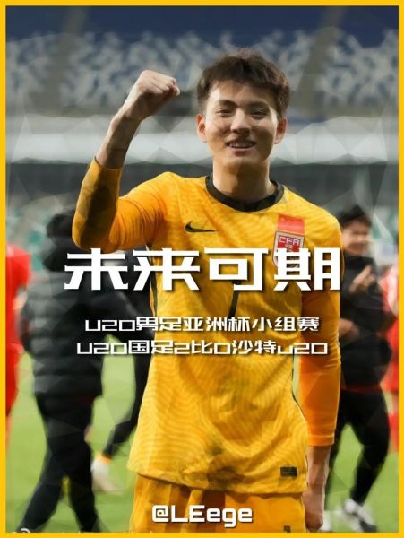 u20亚洲杯2023直播_u20亚洲杯2023直播免费在线观看_u20亚洲杯2023录像回放