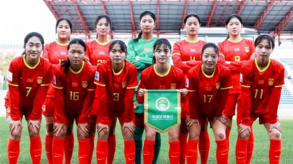 u20女足世界杯_u20女足世界杯直播_u20女足世界杯录像回放