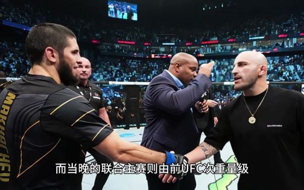 ufc直播在线_ufc直播在线直播_ufc直播在线录像回放
