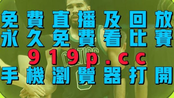 usl联赛_usl联赛直播_usl联赛免费在线观看录像回放