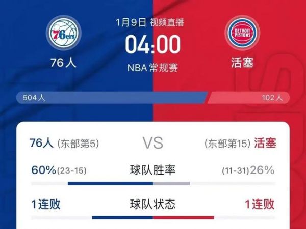 v联赛_v联赛直播_v联赛免费在线观看