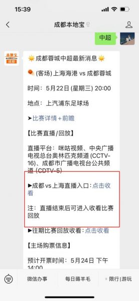 上海体育台在线直播_上海体育台在线直播直播_上海体育台在线直播录像回放