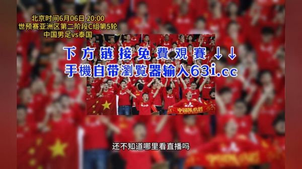 世亚预赛_世亚预赛直播_世亚预赛录像回放