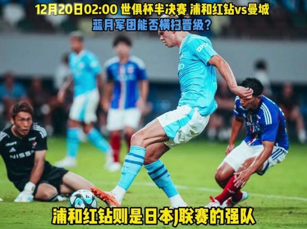 世俱杯直播_世俱杯直播直播_世俱杯直播免费在线观看
