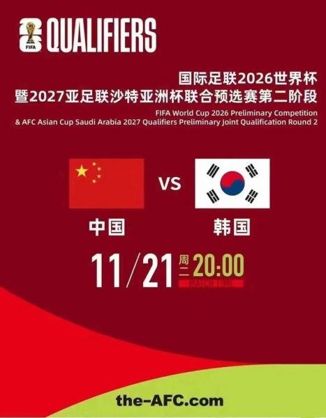 世界杯2022亚洲预选赛_世界杯2022亚洲预选赛直播_世界杯2022亚洲预选赛录像回放