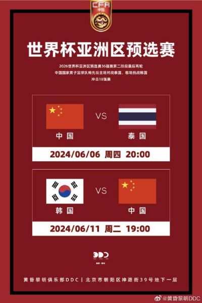 世界杯2022亚洲预选赛直播_世界杯2022亚洲预选赛直播免费在线观看_世界杯2022亚洲预选赛直播录像回放