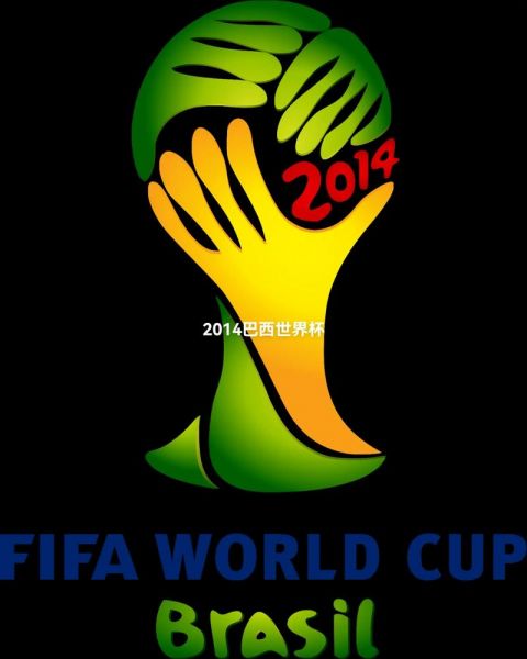 世界杯_德国_直播世界杯_德国_免费在线观看世界杯_德国_录像回放