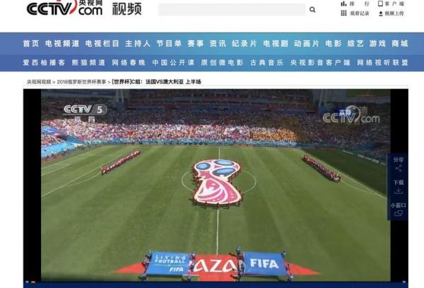 世界杯决赛回放_世界杯决赛回放直播_世界杯决赛回放录像回放