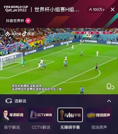 世界杯央视直播入口_世界杯央视直播入口直播_世界杯央视直播入口免费在线观看