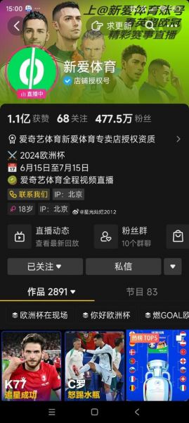 世界杯抽签直播_世界杯抽签直播直播_世界杯抽签直播录像回放