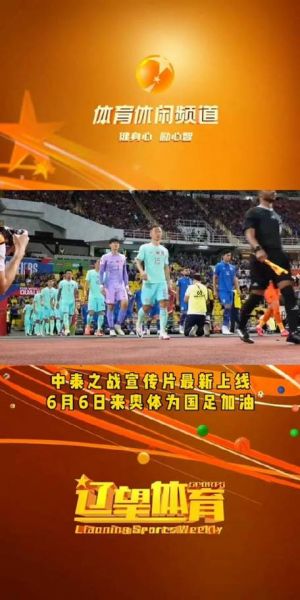 世界杯新闻_世界杯新闻直播_世界杯新闻录像回放