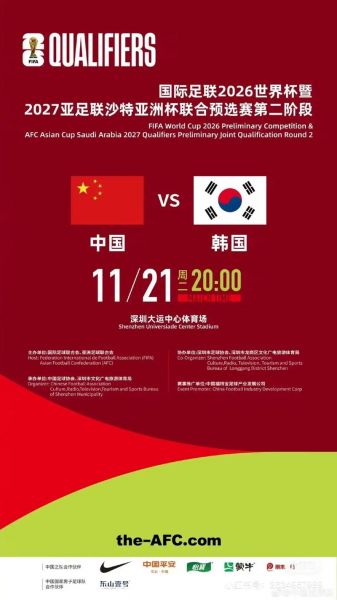 世界杯欧洲区预选赛_世界杯欧洲区预选赛直播_世界杯欧洲区预选赛录像回放