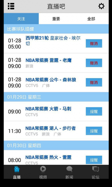 世界杯直播现场免费直播_世界杯直播现场免费直播直播_世界杯直播现场免费直播录像回放