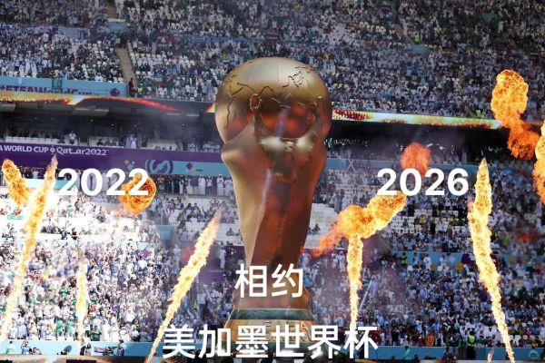 世界杯足球赛直播_世界杯足球赛直播直播_世界杯足球赛直播免费在线观看
