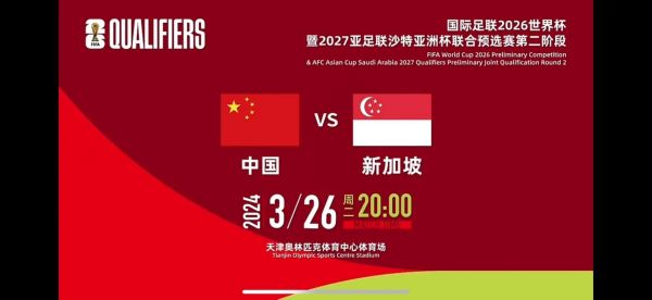 世界杯预选赛欧洲区_世界杯预选赛欧洲区直播_世界杯预选赛欧洲区录像回放
