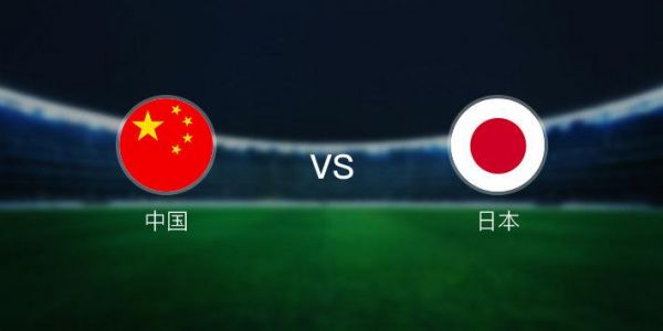 世预赛中国vs日本直播_世预赛中国vs日本直播免费在线观看_世预赛中国vs日本直播录像回放