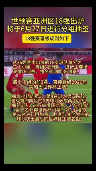 世预赛南美赛程_世预赛南美赛程直播_世预赛南美赛程录像回放