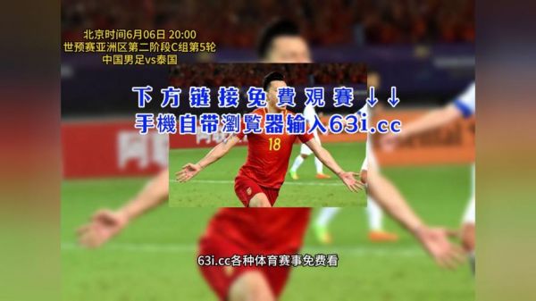 世预赛直播在线观看_世预赛直播在线观看直播_世预赛直播在线观看录像回放