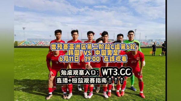 世预赛非洲区_世预赛非洲区直播_世预赛非洲区录像回放