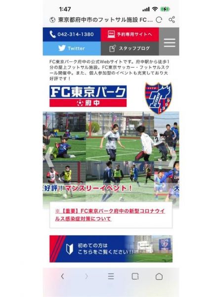 东京fc官网_东京fc官网直播_东京fc官网