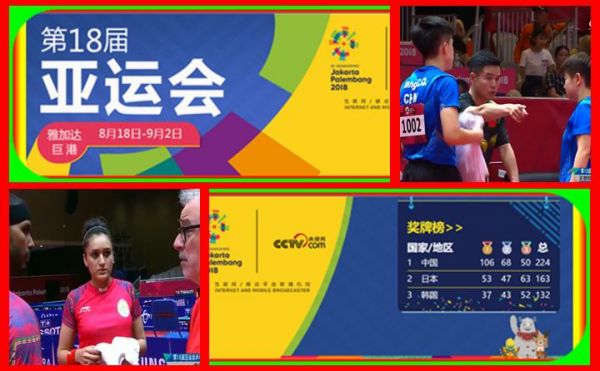 东亚运会_东亚运会直播_东亚运会录像回放